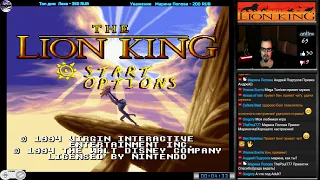 Король Лев | The Lion King прохождение [ hard difficult ] (U) | Игра (SNES, 16 bit) 1994 Стрим RUS