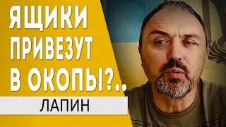 ВСЕ...Зе ЗАГНАЛ всех ПОД ЛАВКУ.. Он СДЕЛАЛ нас за 4 года.. Кто единый кандидат? - Игорь Лапин