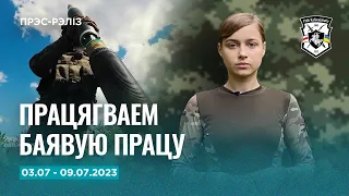 Новости недели: продолжаем выполнять боевые задачи, к нам приехал Пит Павлов | Полк Калиновского