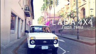 [2017]Lada 4x4 Niva in Santa Cruz, Bolivia Auto Motors