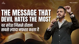 The message that devil hates the most | @FOLJChurch | Ankit Sajwan | 18th Feb 2024