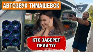 Автозвук по городу / Громкий VW Golf на DL Audio / Реакции на автозвук