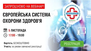 Європейська система охорони здоров'я на прикладі Польщі