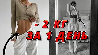 5 easy exercises to lose weight at home! -2 KG for 1 DAY