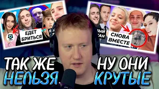 🔥ДК СМОТРИТ: НОВОСТИ БЛОГЕРОВ #8🔥