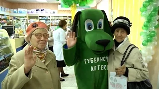 «Губернские аптеки» открыли в Шушенском дискаунтер