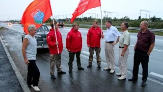 Экипаж Победы. Прибытие в Хабаровск