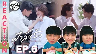 (ENG SUB) [REACTION] ฟ้าลั่นรัก FahLanRuk The Series | EP.6 | IPOND TV