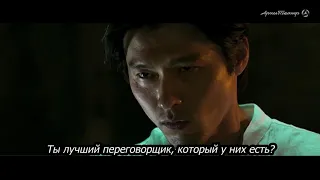 Переговоры. Трейлер   THE NEGOTIATION Official Intl Teaser Trailer. 2018 협상 [rus.sub]