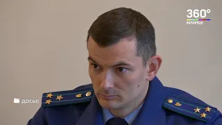 Белорецкий межрайонный прокурор проведет приём граждан