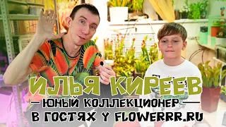 Наши друзья - юные коллекционеры!