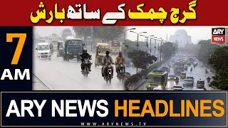 ARY News 7 AM Headlines | 18th April 2024 | Showers with thunder - Weather News