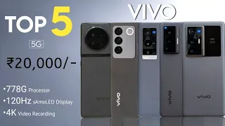 Top 5 Vivo Phones Under 20000 [ September 2023 ] - 5G | 120Hz | OIS | 4K | Vivo Phone Under 20000