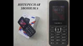 Распаковка и обзор звонилки от TEXET