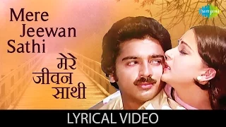 Mere Jeevan Saathi with lyrics | मेरे जीवन साथी गाने के बोल | Ek Duje Ke Liye | Kamaal Hassan/Rati