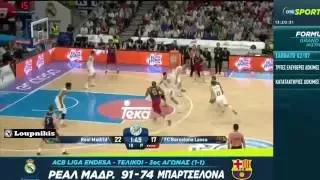 Ρεάλ Μαδρίτης - Μπαρτσελόνα 91-74 3ος τελικός (2-1) {20/6/2016}