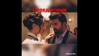 турецкий сериал плен Хира и Орхун💔❤👩‍⚕ цыганские песни