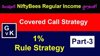 SIMPLE NIFTYBEES REGULAR INCOME STRATEGY | PART-3 | 1% RULE STRATEGY by Stock market Telugu GVK@