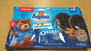 НОВИНКА БАРНИ БИСКВИТНЫЙ СЭНДВИЧ С КУСОЧКАМИ ПЕЧЕНЬЯ OREO