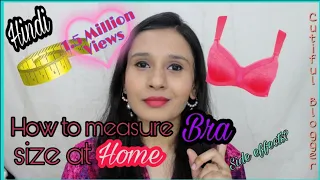 How To Measure Bra Size in Hindi video | Steps To Measure Bra Size At Home | How to know size of bra