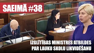 IZGLĪTĪBAS MINISTRES ATBILDES PAR LAUKU SKOLU LIKVIDĒŠANU - SAEIMA #38 / Petraviča un Krištopans