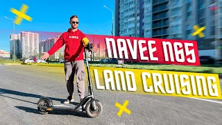 САМЫЙ КРЕПКИЙ СКУТЕР 🔥 Электрический СКУТЕР NAVEE Scooter N65  500 Вт  65 км ЭЛЕКТРОСАМОКАТ ГОДА ?