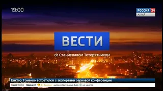 Переход с "России 24" на ГТРК "Алтай" (28.02.2019, 19:00)
