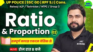 Ratio and Proportion (अनुपात और अनुपात) | Maths short trick in hindi For RPF SI, Cons.., UPP, SSC GD