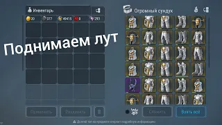 Frostborn duo raid pvp. Дуо пвп на рейде