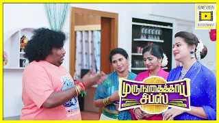 உங்கள தூங்கவா இங்க வர சொன்னோம்? | Murungaikai Chips Movie | Full Comedy Scenes Pt 4