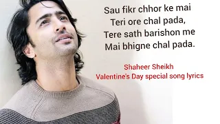 Sau fikar song lyrics love song || Valentine's Day special ||  FT shaheer sheikh, pooja chopra