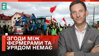 ⚡️ПОРТНИКОВ & ПОПОВИЧ: ПРОТЕСТИ ФЕРМЕРІВ у Польщі НЕ ВГАМОВУЮТЬСЯ! ЩО робити Україні?