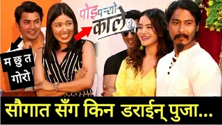 Poi Paryo Kale | New Nepali Movie ft. Pooja Sharma, Aakash Shrestha, Saugat Malla, Shristi Shrestha