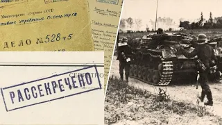 РАССЕКРЕЧЕННЫЕ СРАЖЕНИЯ ВЕЛИКОЙ ОТЕЧЕСТВЕННОЙ ВОЙНЫ (часть 1 ) 1941 / 1945