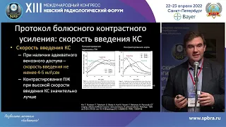 Азбука контрастирования при визуализации органов брюшной полости