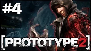 PROTOTYPE 2: "РАЗРУШИТЕЛИ МИФОВ" - МИФЫ И ЛЕГЕНДЫ В PROTOTYPE [Выпуск №4]