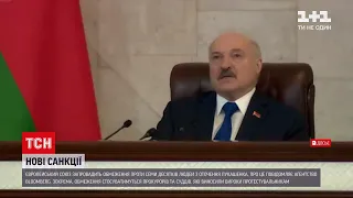 Новости мира: СМИ узнали, кого из окружения Лукашенко будут касаться новые санкции ЕС