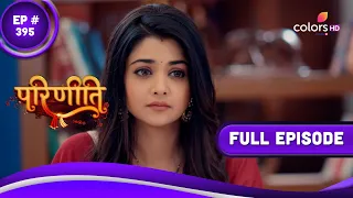 Parineetii | परिणीती | Episode 395 | 23 May 2023