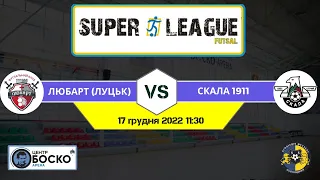 LIVE | Любарт - Скала 1911 I Super League