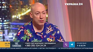 Гордон о суевериях Лобановского и большевиках в Раде