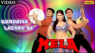 Kamariya Lachke Re Full Video Song | Mela | Aamir Khan, Twinkle Khanna, Faisal | Anuradha Paudwal