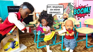 SHE'S HURTING ME BROTHER! OR A SISTER? Katya and Max FUNNY SCHOOL funny Barbie Dolls Darinelka