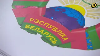 О государственных символах Республики Беларусь   Наше утро  ОНТ 15 07 2021