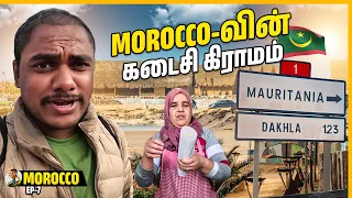 2024-ல இப்படி ஒரு இடமா 😱| Morocco Ep-07
