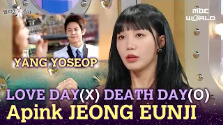 [C.C.] How Eunji & Yoseob's [LOVE DAY] duet became a "Love Death Match" #Apink #JEONGEUNJI