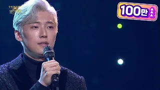 고은성 - Amar Pelos Dois [열린 음악회/Open Concert] | KBS 210418 방송