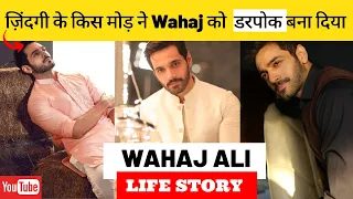 Wahaj Ali Life Story/ Biography | Murtasim | Tere Bin | Glam Up