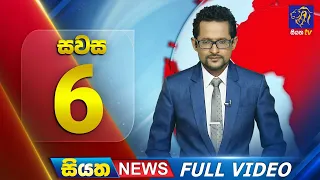 Live | Siyatha News | 6.00 PM | 15 - 02 - 2024