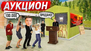 ВЫИГРАЛ БИЗНЕС В АУКЦИОНЕ  ЗА 10.000.000! ПУТЬ БОМЖА #10 | РАДМИР РП