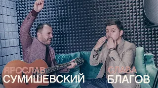 Лучшая песня о дружбе